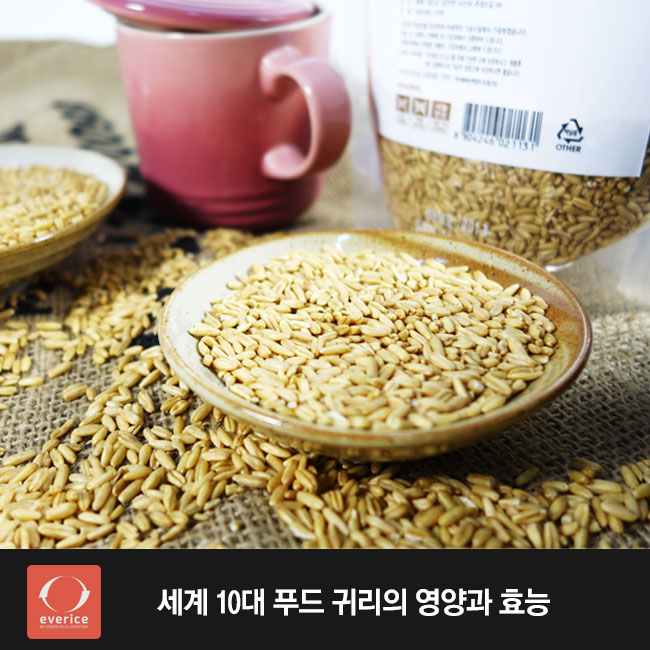 【RicePedia】세계 10대 슈퍼푸드 귀리의 영양과 효능
